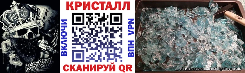 ОМГ ОМГ ONION  Железноводск  АМФЕТАМИН 97% 