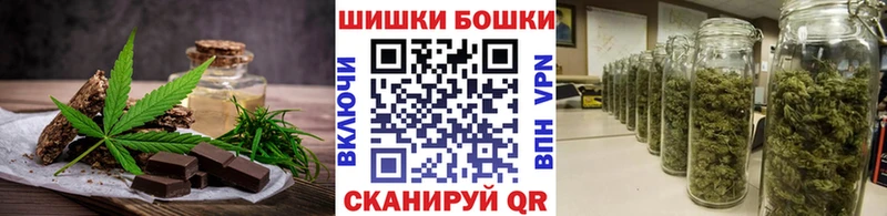 Cannafood марихуана  Железноводск 