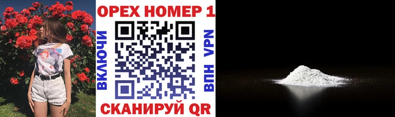Кокаин Перу  продажа наркотиков  Железноводск 