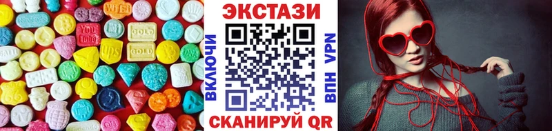как найти закладки Железноводск ЭКСТАЗИ ешки