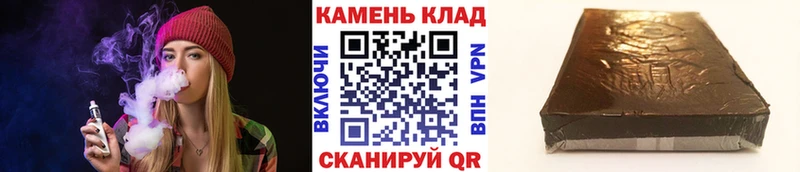 Гашиш убойный  Железноводск 