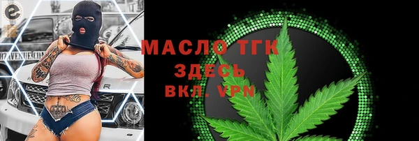 марки nbome Беломорск