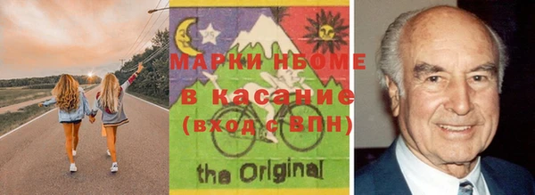 марки nbome Беломорск