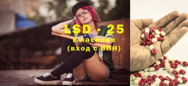 твердый Белокуриха