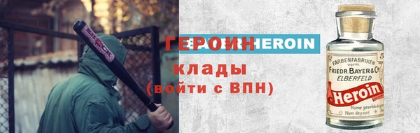 марки nbome Беломорск