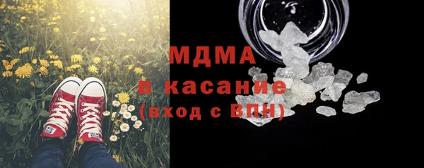 марки nbome Беломорск