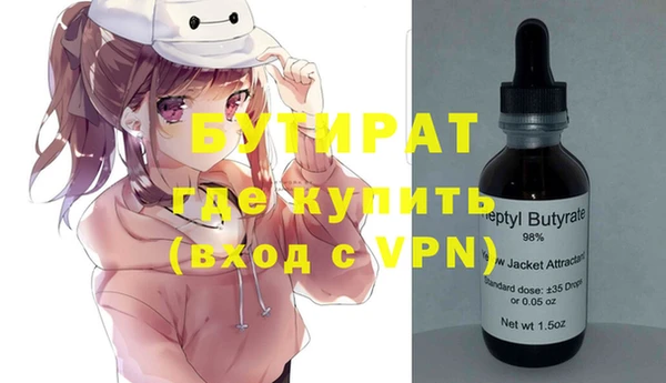 марки nbome Беломорск