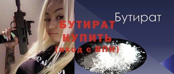твердый Белокуриха