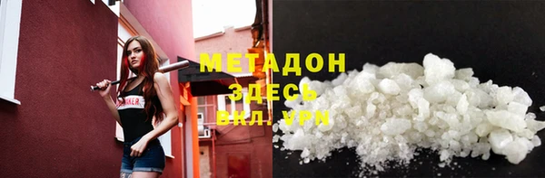 твердый Белокуриха