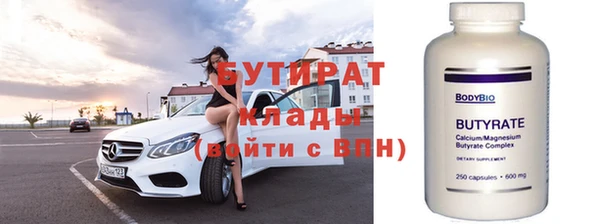 прущий лед Белоозёрский