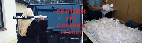 марки nbome Беломорск