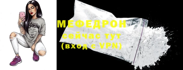 марки nbome Беломорск