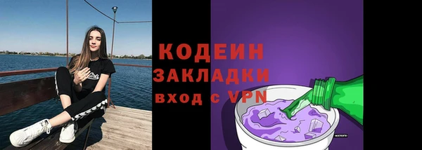 твердый Белокуриха