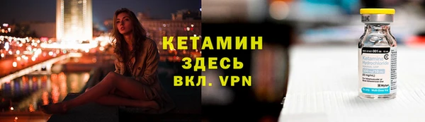 марки nbome Беломорск