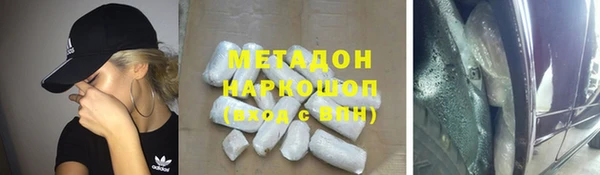 твердый Белокуриха