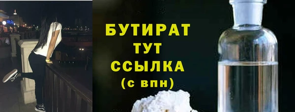 твердый Белокуриха