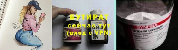 твердый Белокуриха