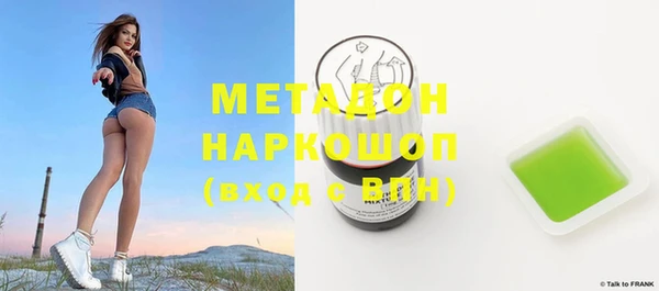 твердый Белокуриха