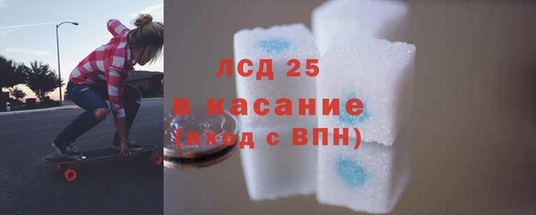 прущий лед Белоозёрский