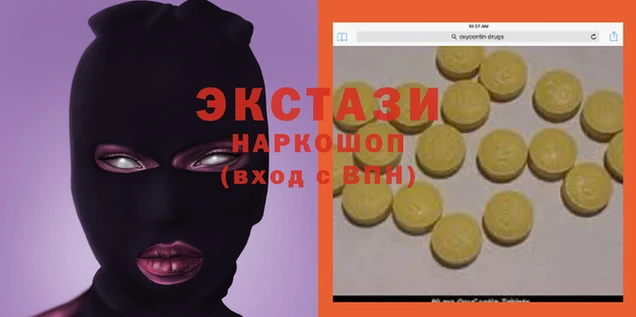 прущий лед Белоозёрский