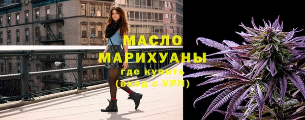 гашишное масло Кинешма