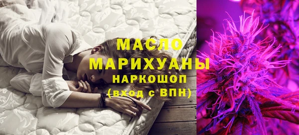 твердый Белокуриха