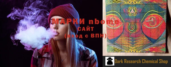 твердый Белокуриха
