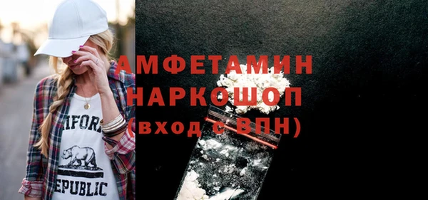 прущий лед Белоозёрский
