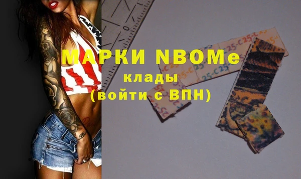 прущий лед Белоозёрский