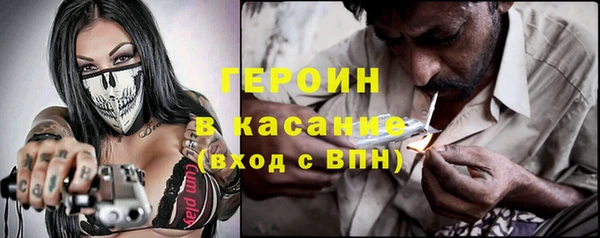 твердый Белокуриха