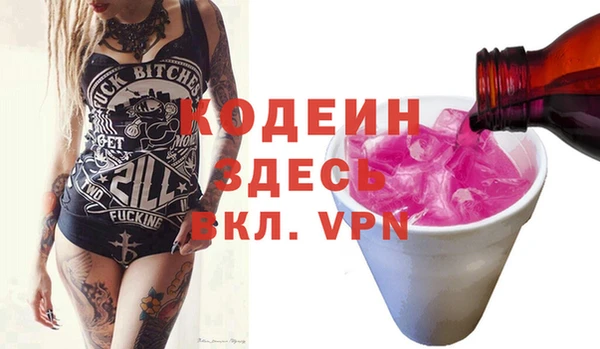 твердый Белокуриха