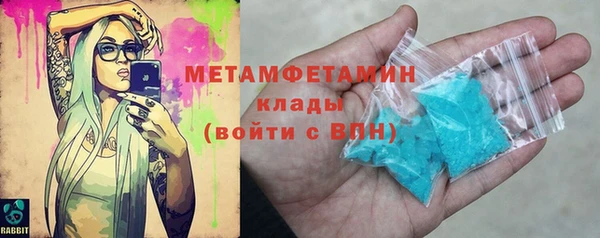 прущий лед Белоозёрский