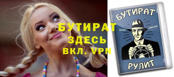 марки nbome Беломорск