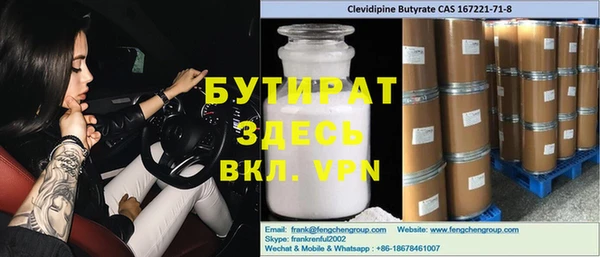 марки nbome Беломорск