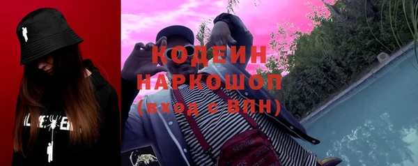 мефедрон VHQ Киреевск