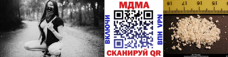 мега ссылка  наркота  Железноводск  МДМА VHQ 