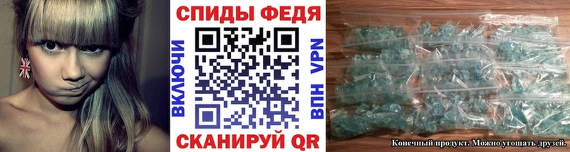 Метамфетамин витя  кракен ТОР  Железноводск 