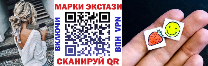 МЕГА tor  Железноводск  Марки NBOMe 1500мкг  купить  