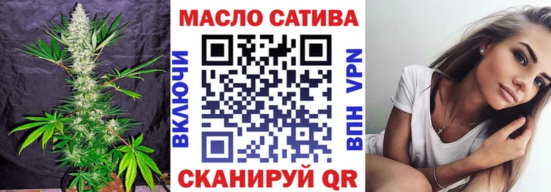 Дистиллят ТГК концентрат гидра ссылки Железноводск