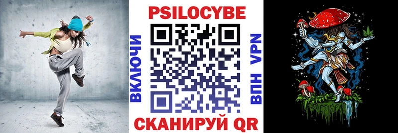 Галлюциногенные грибы MAGIC MUSHROOMS Железноводск
